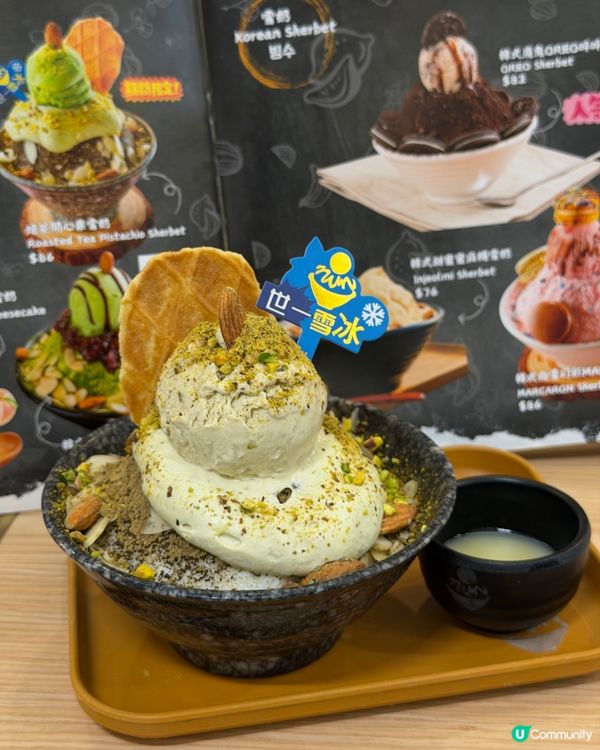 傳下去!香港旺角雪冰❄️送周邊!