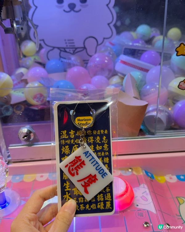 傳下去!香港旺角雪冰❄️送周邊!