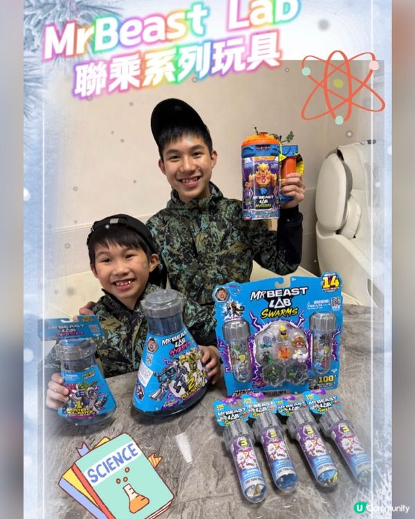 科學迷必睇！變異實驗室新登場！🧪🐾