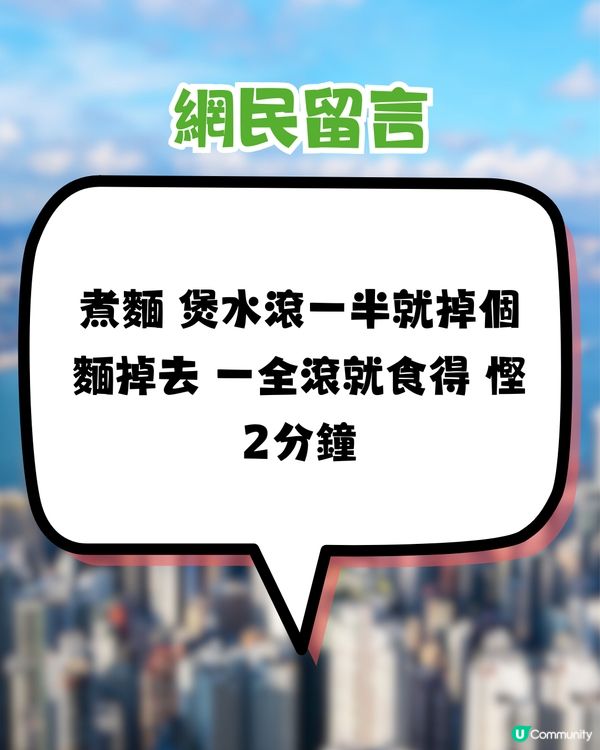 香港人有幾趕時間？港人獨特逾10大「慳時間大法」！你有冇做過？