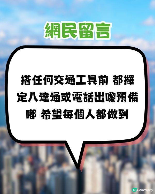 香港人有幾趕時間？港人獨特逾10大「慳時間大法」！你有冇做過？