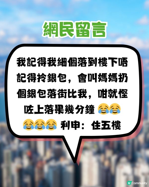 香港人有幾趕時間？港人獨特逾10大「慳時間大法」！你有冇做過？