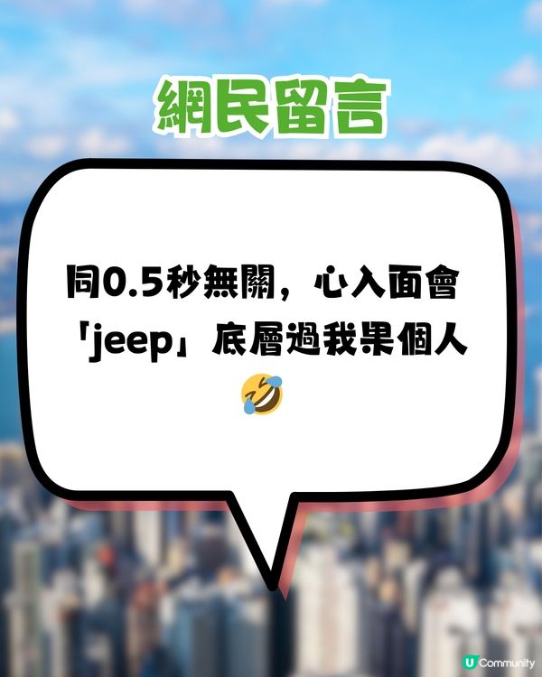 香港人有幾趕時間？港人獨特逾10大「慳時間大法」！你有冇做過？