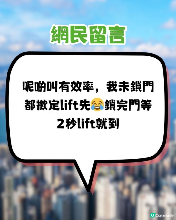 香港人有幾趕時間？港人獨特逾10大「慳時間大法」！你有冇做過？
