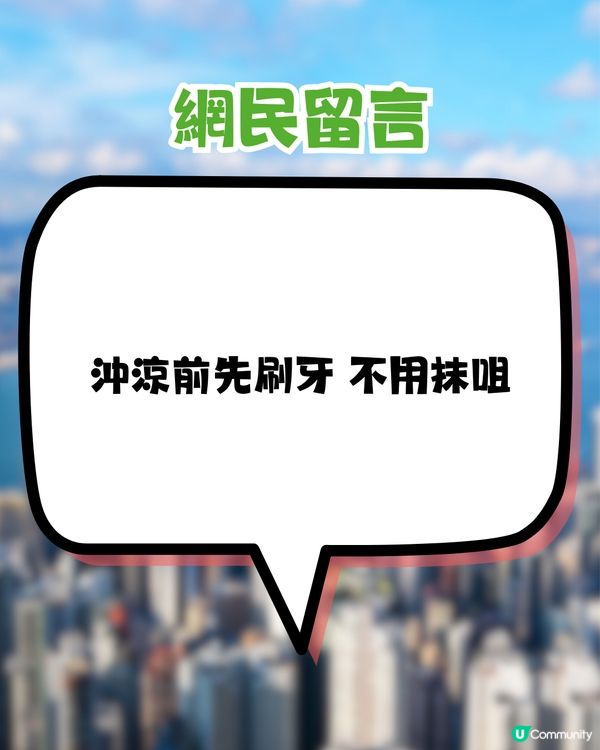 香港人有幾趕時間？港人獨特逾10大「慳時間大法」！你有冇做過？