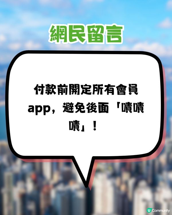 香港人有幾趕時間？港人獨特逾10大「慳時間大法」！你有冇做過？