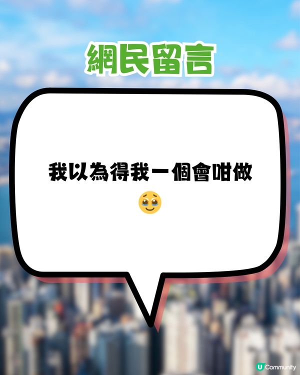 香港人有幾趕時間？港人獨特逾10大「慳時間大法」！你有冇做過？
