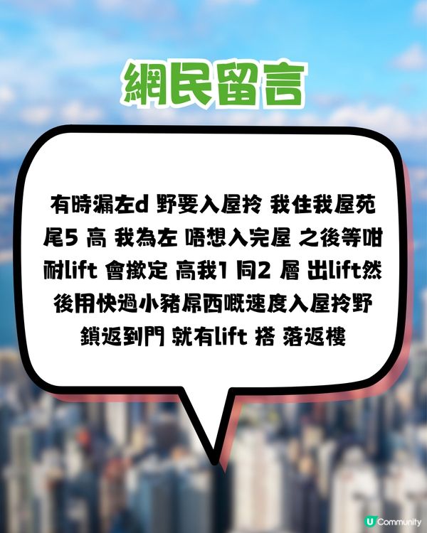 香港人有幾趕時間？港人獨特逾10大「慳時間大法」！你有冇做過？