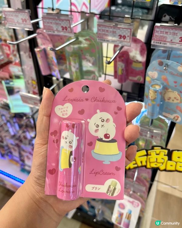 秋冬唇乾救星！可愛Chiikawa 潤唇膏💄✨