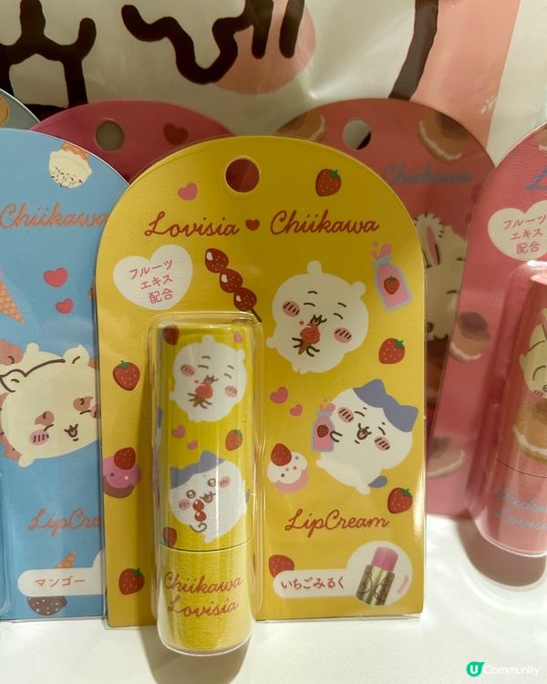 秋冬唇乾救星！可愛Chiikawa 潤唇膏💄✨