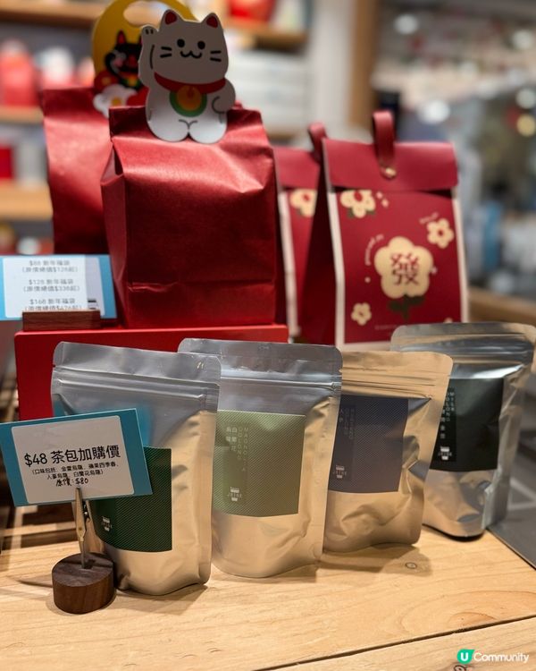 日式茶飲新發現！🍵🍵