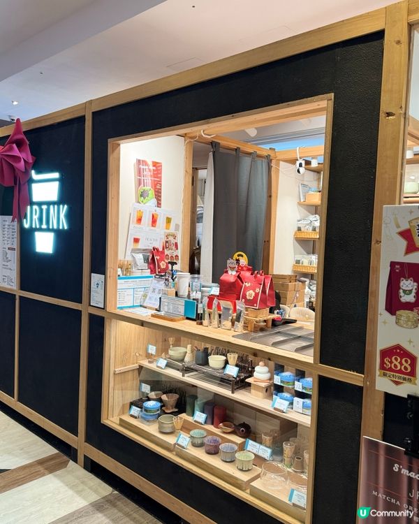 日式茶飲新發現！🍵🍵