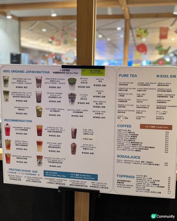 日式茶飲新發現！🍵🍵