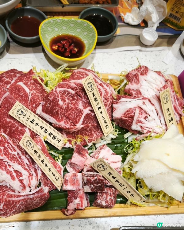 美味燒肉