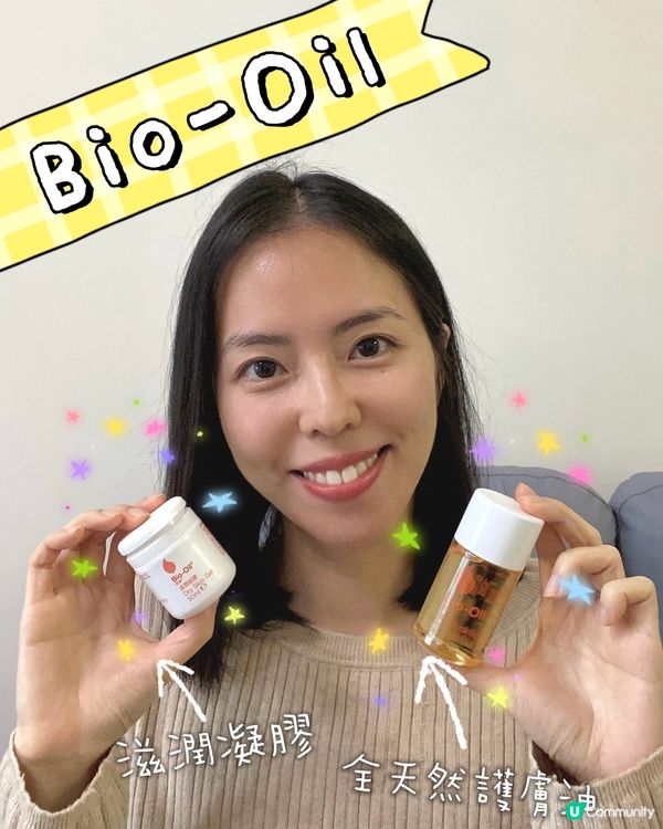 bio-oil 勁滋潤😍妊娠紋x極乾皮膚救星