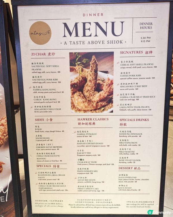 銅鑼灣小店罕有星馬菜菜式都有