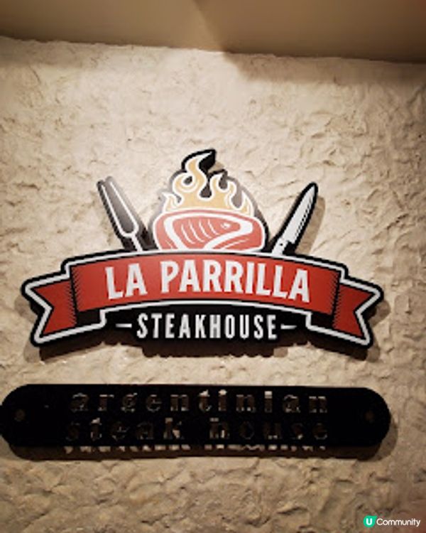 La Parrilla Steakhouse．同閨蜜Chill住鋸靚扒！