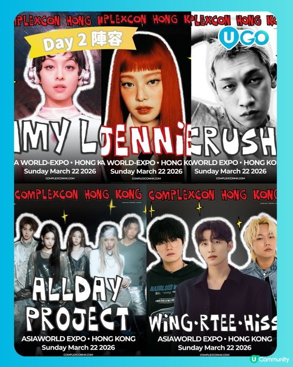 ComplexCon 2026 3月登陸亞博🌟