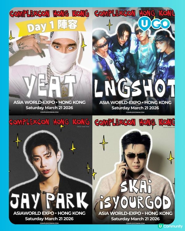 ComplexCon 2026 3月登陸亞博🌟
