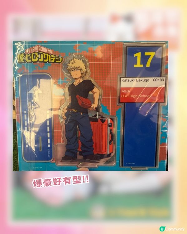 1比1鬼滅之刃禰豆子登陸沙田！多部熱門動漫登場+18大必推商品