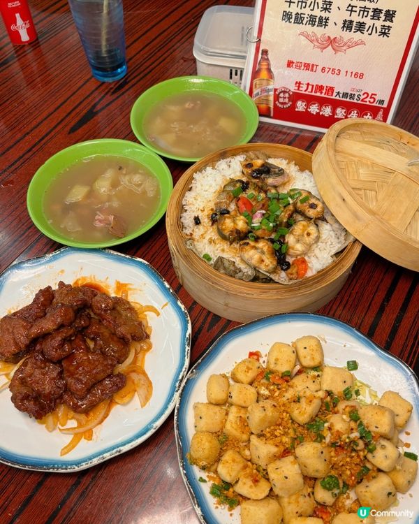 🎀長沙灣｡熟食市場平價港式小炒🧆🎀