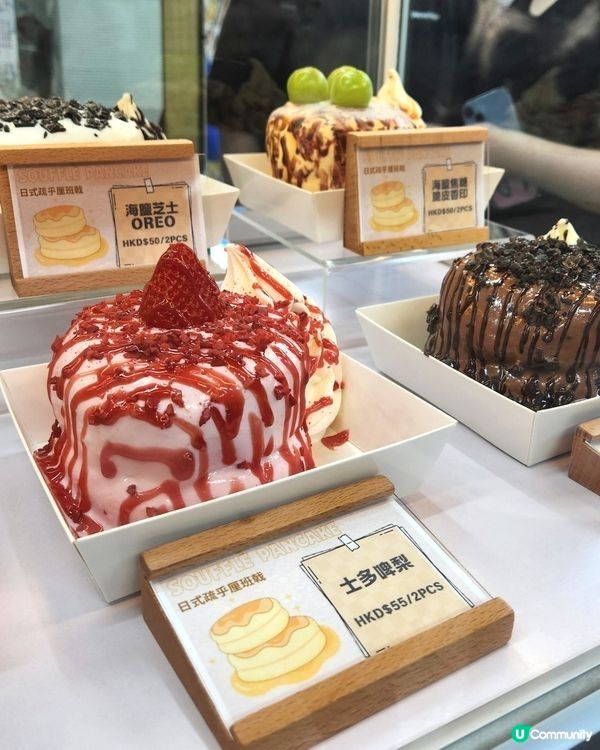 葵涌廣場「九鳥戟」😋🍦🍨