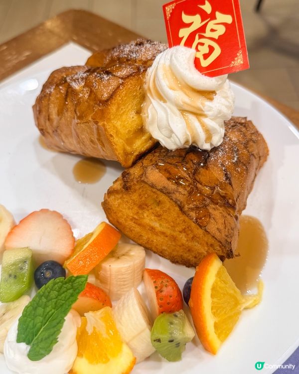 🌰期間限定｜山下菓子 x Chip ‘n’ Dale