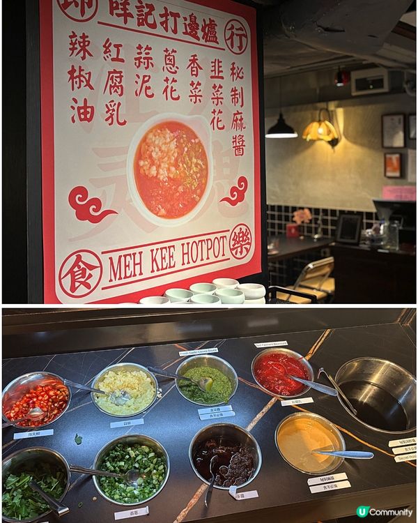 🎀旺角｡特色懷舊港式裝修 罕見內蒙羊肉火鍋🐑🎀