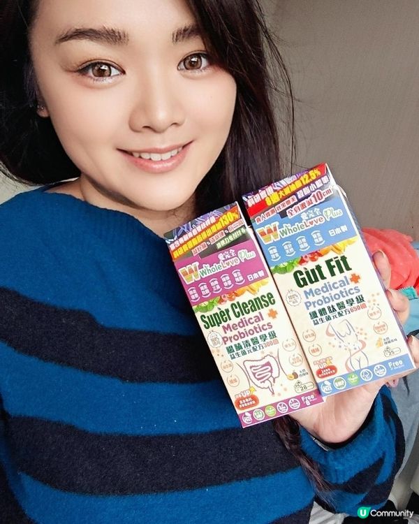 躺瘦秘訣！纖體肽+腸腩清 👖✨