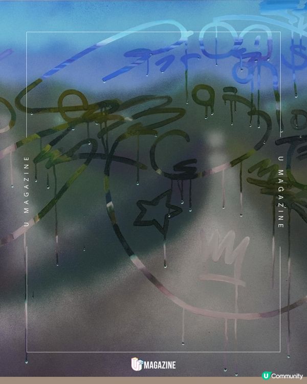 誰在玻璃上畫了個笑臉？德國藝術家將一抹即散的霧氣化作藝術品