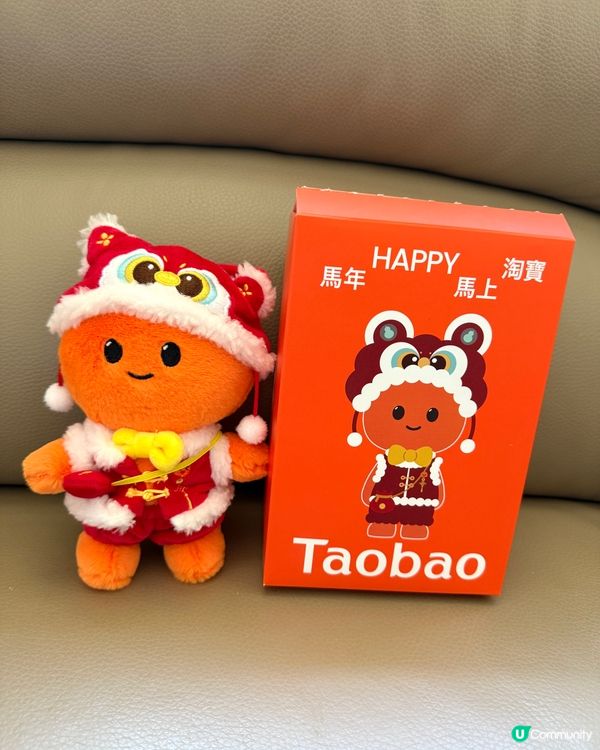 【 把握年貨節優惠辦年貨啦! 】