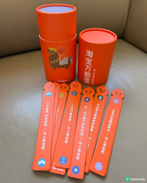 【 把握年貨節優惠辦年貨啦! 】
