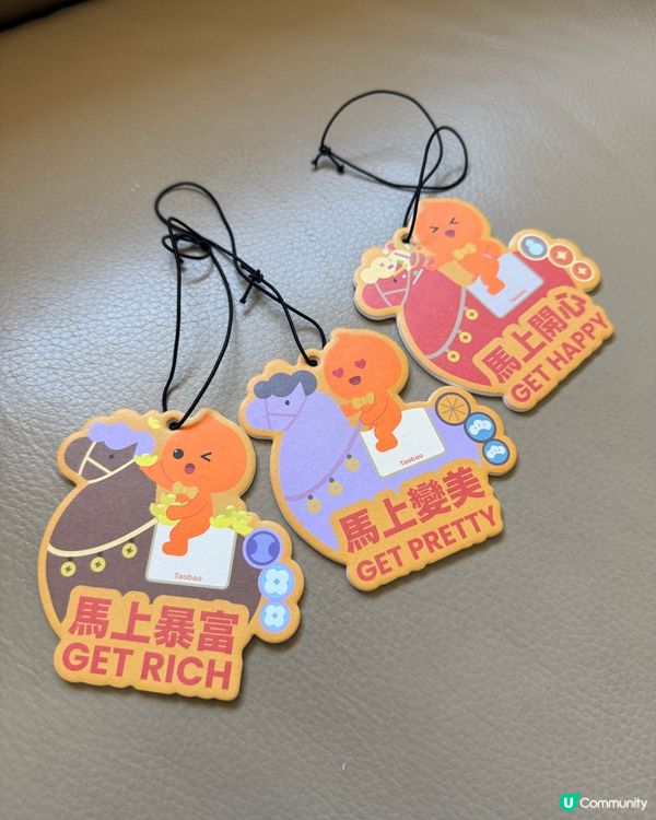 【 把握年貨節優惠辦年貨啦! 】