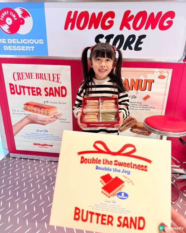 MilkyShop THE SOUTHSIDE 快閃店