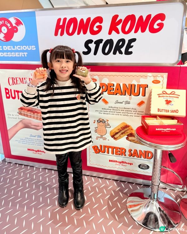 MilkyShop THE SOUTHSIDE 快閃店