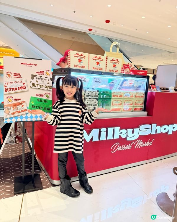 MilkyShop THE SOUTHSIDE 快閃店