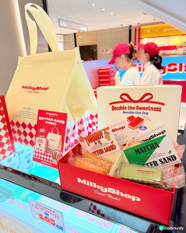 MilkyShop THE SOUTHSIDE 快閃店