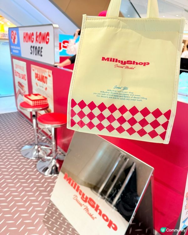 MilkyShop THE SOUTHSIDE 快閃店