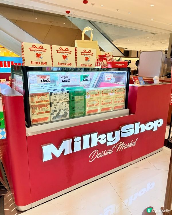 MilkyShop THE SOUTHSIDE 快閃店