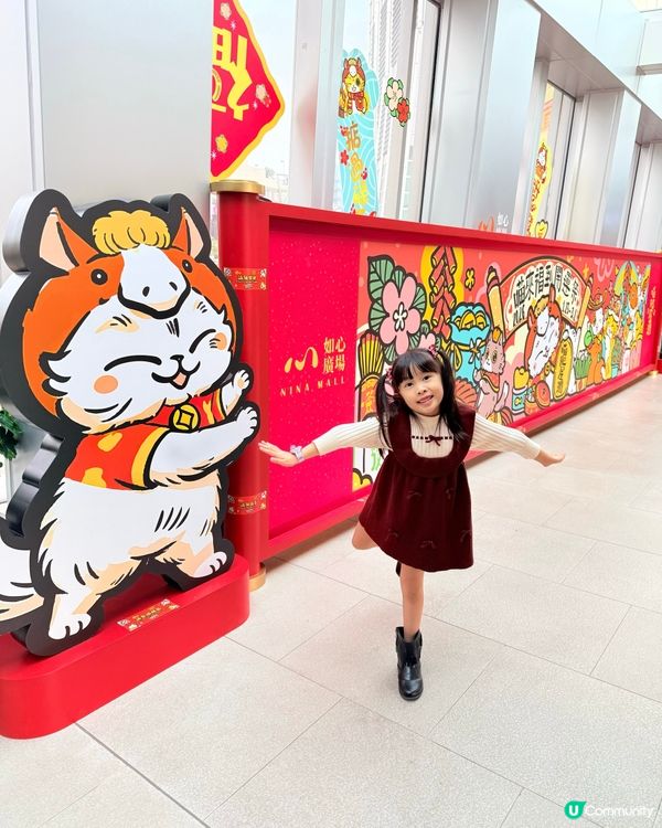 🐱喵來福到開運祭🪭