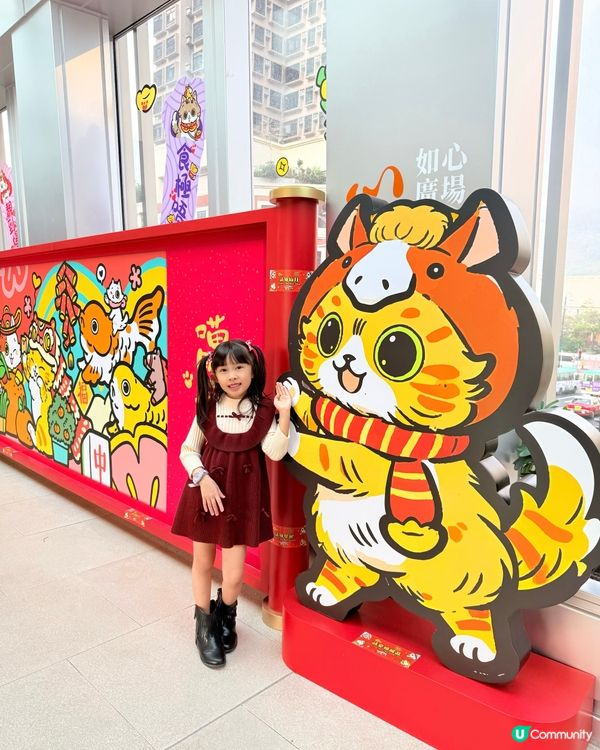 🐱喵來福到開運祭🪭