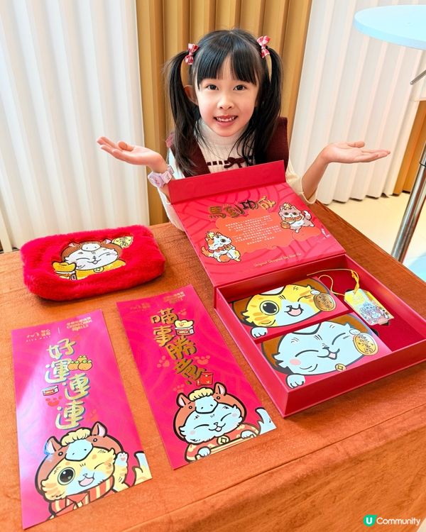 🐱喵來福到開運祭🪭