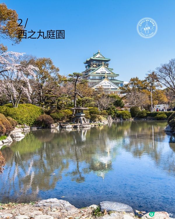 大阪櫻花2026🌸必去10大靚位！