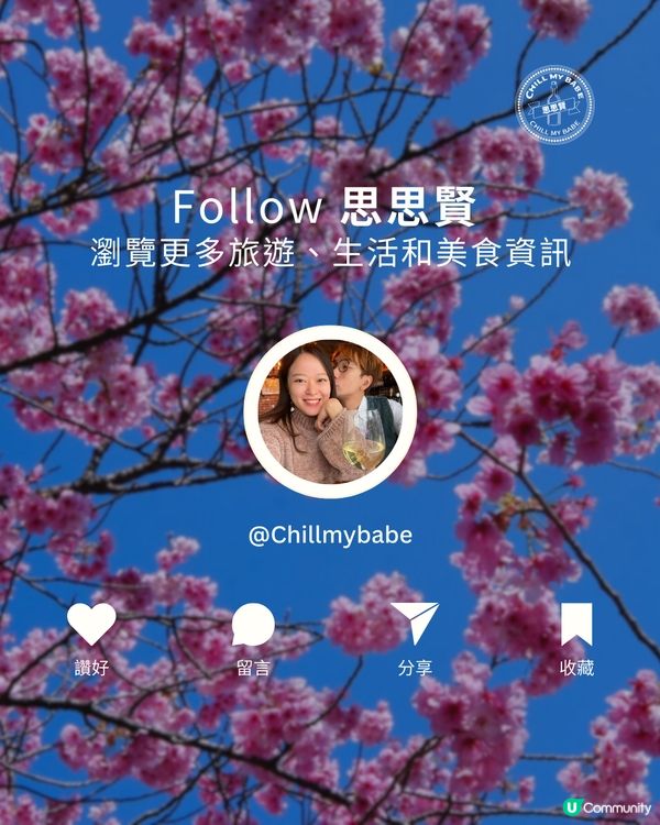 大阪櫻花2026🌸必去10大靚位！