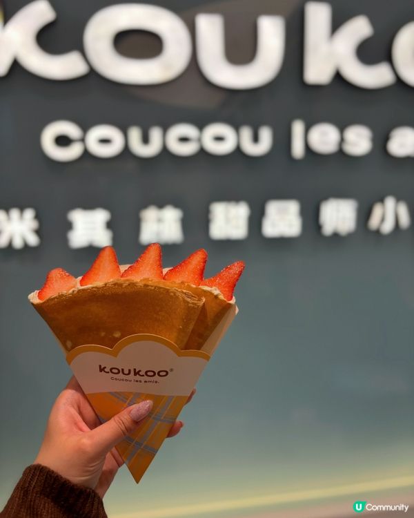 🎀深圳｡可愛打卡粉嫩小羊雪糕🍦🎀