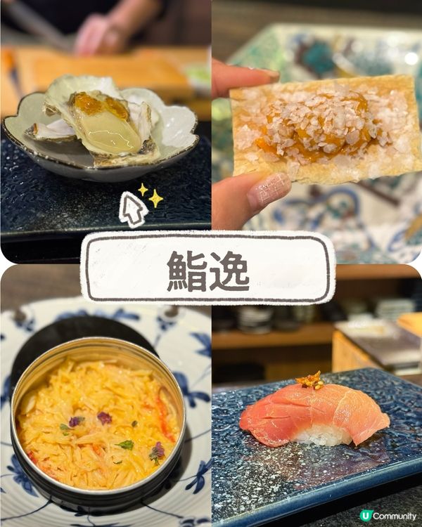 Omakase可以免費無限追加手卷及壽司！