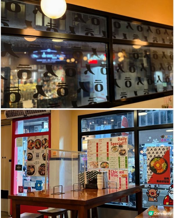 🎀尖沙咀｡老字號經典韓食店🇰🇷🎀