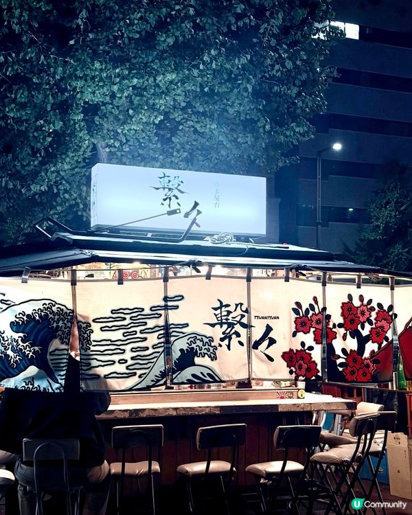 福岡屋台隱藏版！🤤🍜