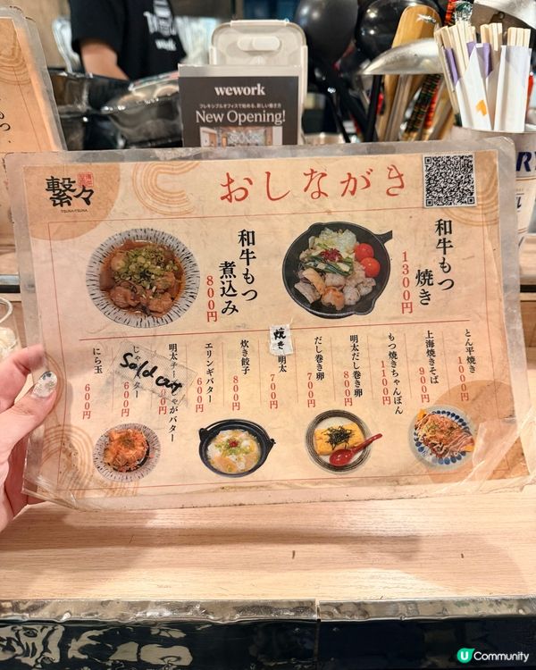 福岡屋台隱藏版！🤤🍜