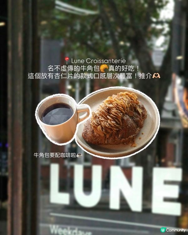 喜歡咖啡的人去墨爾本很幸福☕🎧◞♪”
